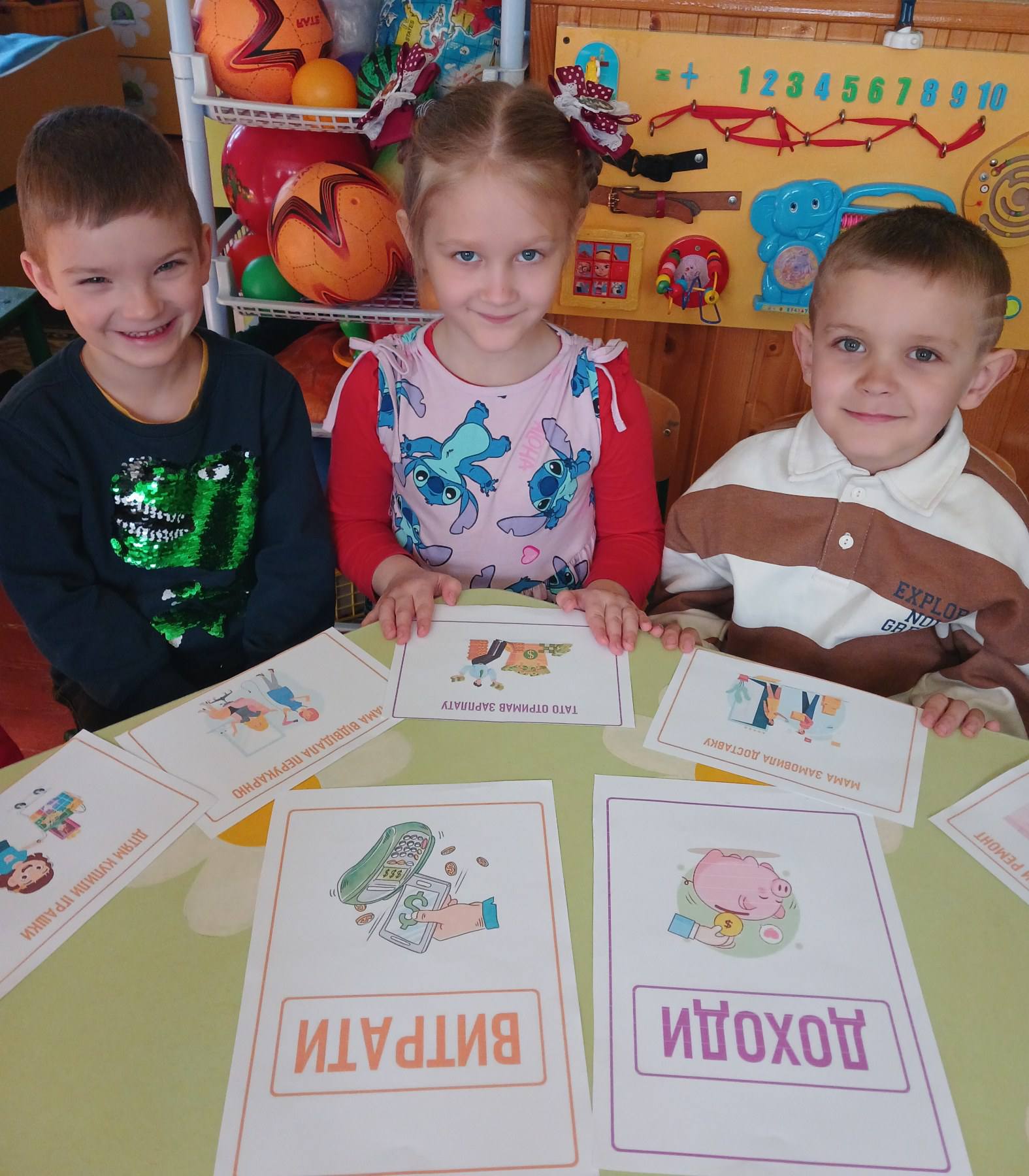 Фото без опису