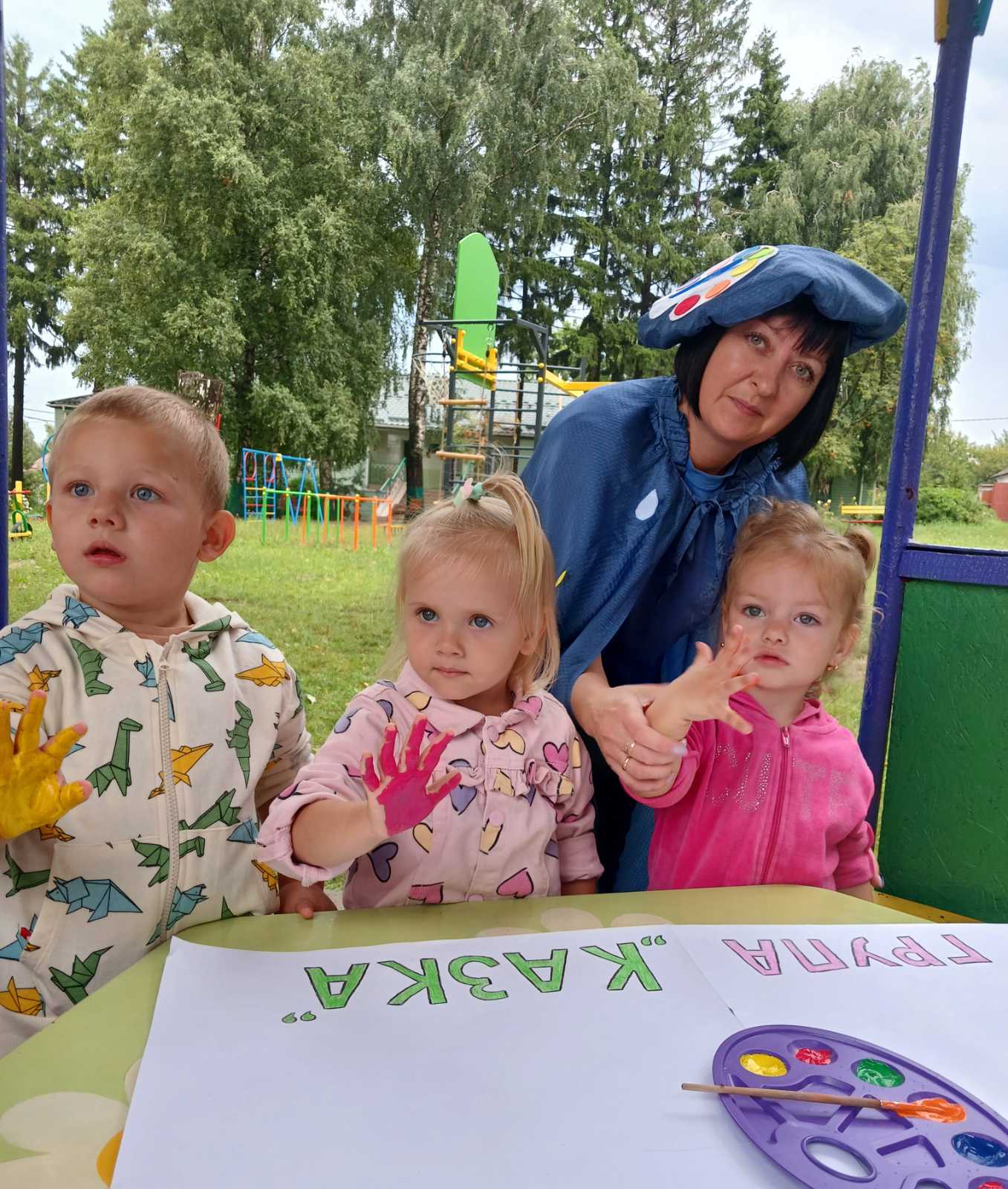 Фото без опису