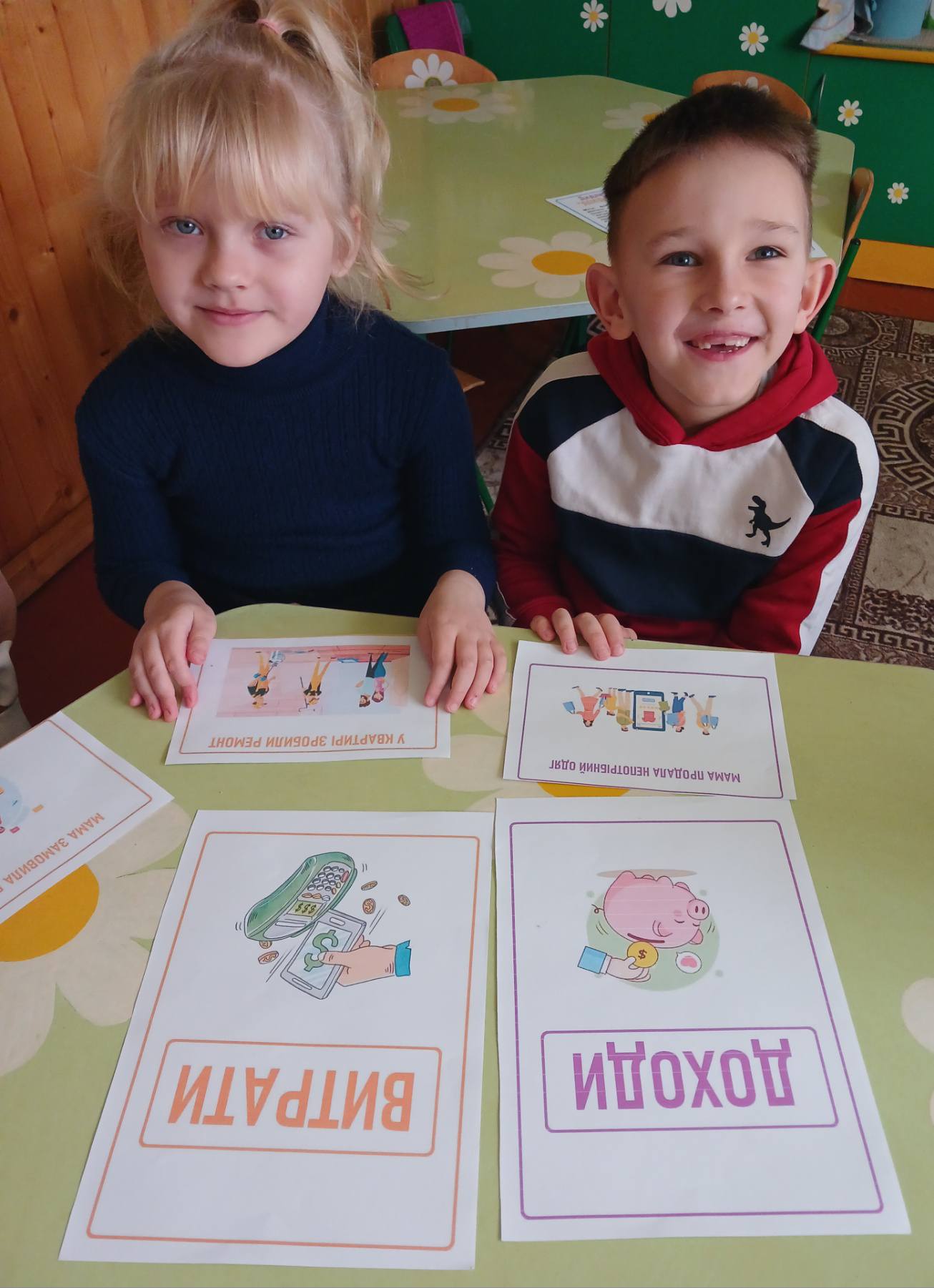 Фото без опису