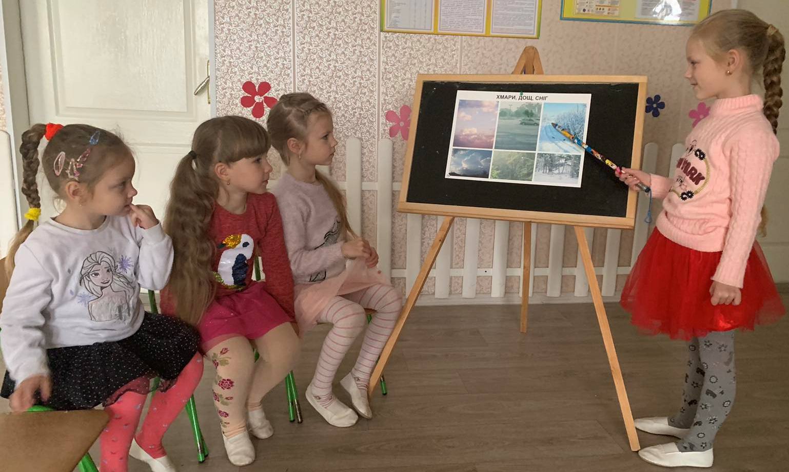 Фото без опису