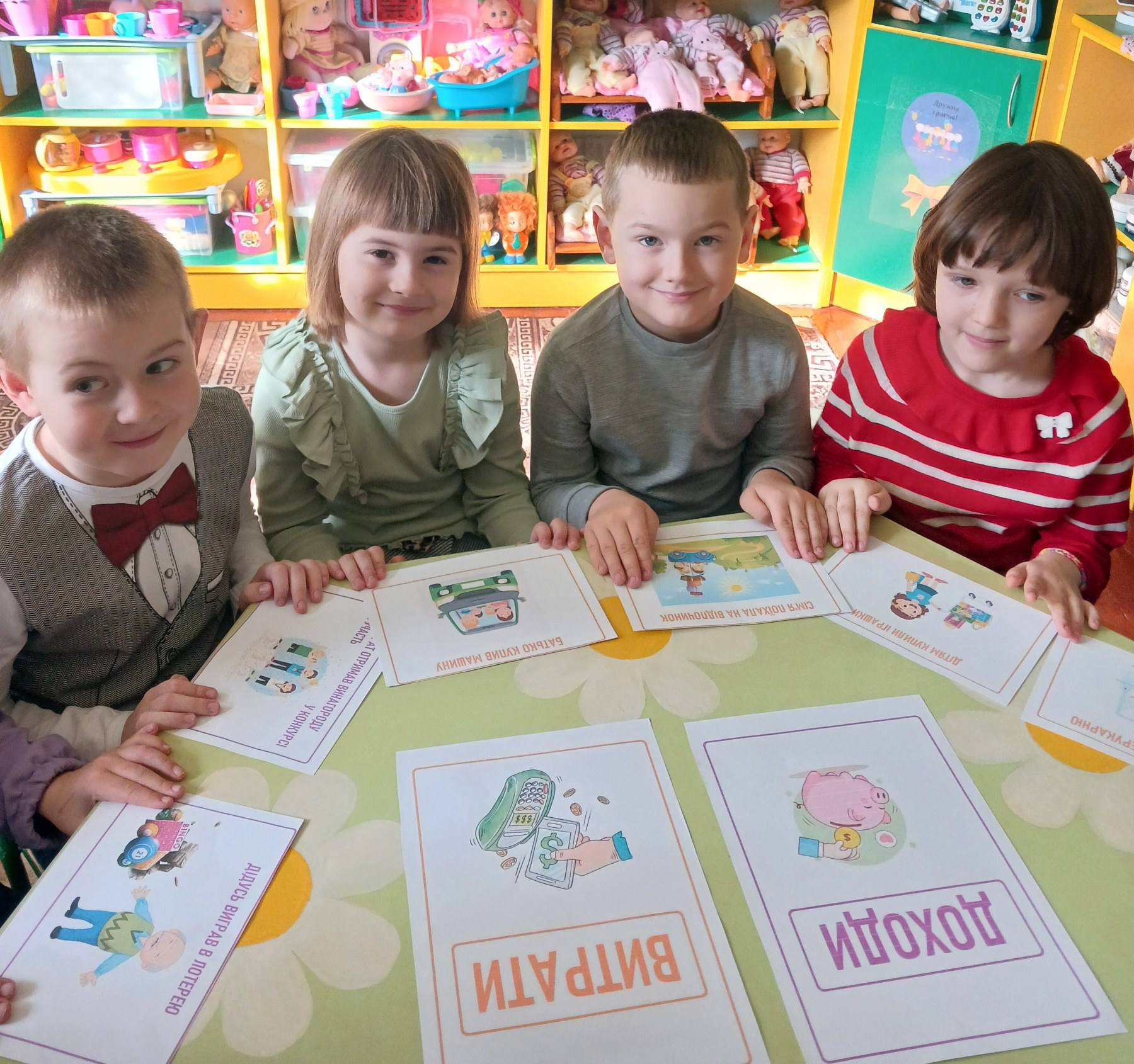 Фото без опису