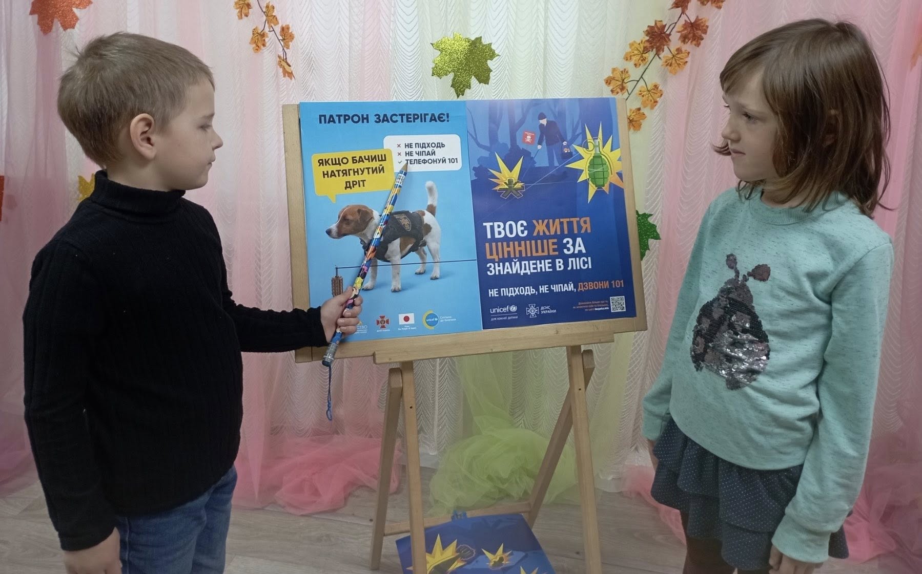 Фото без опису