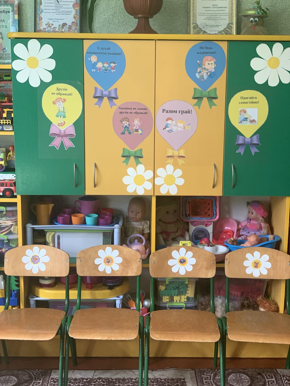 Фото без опису