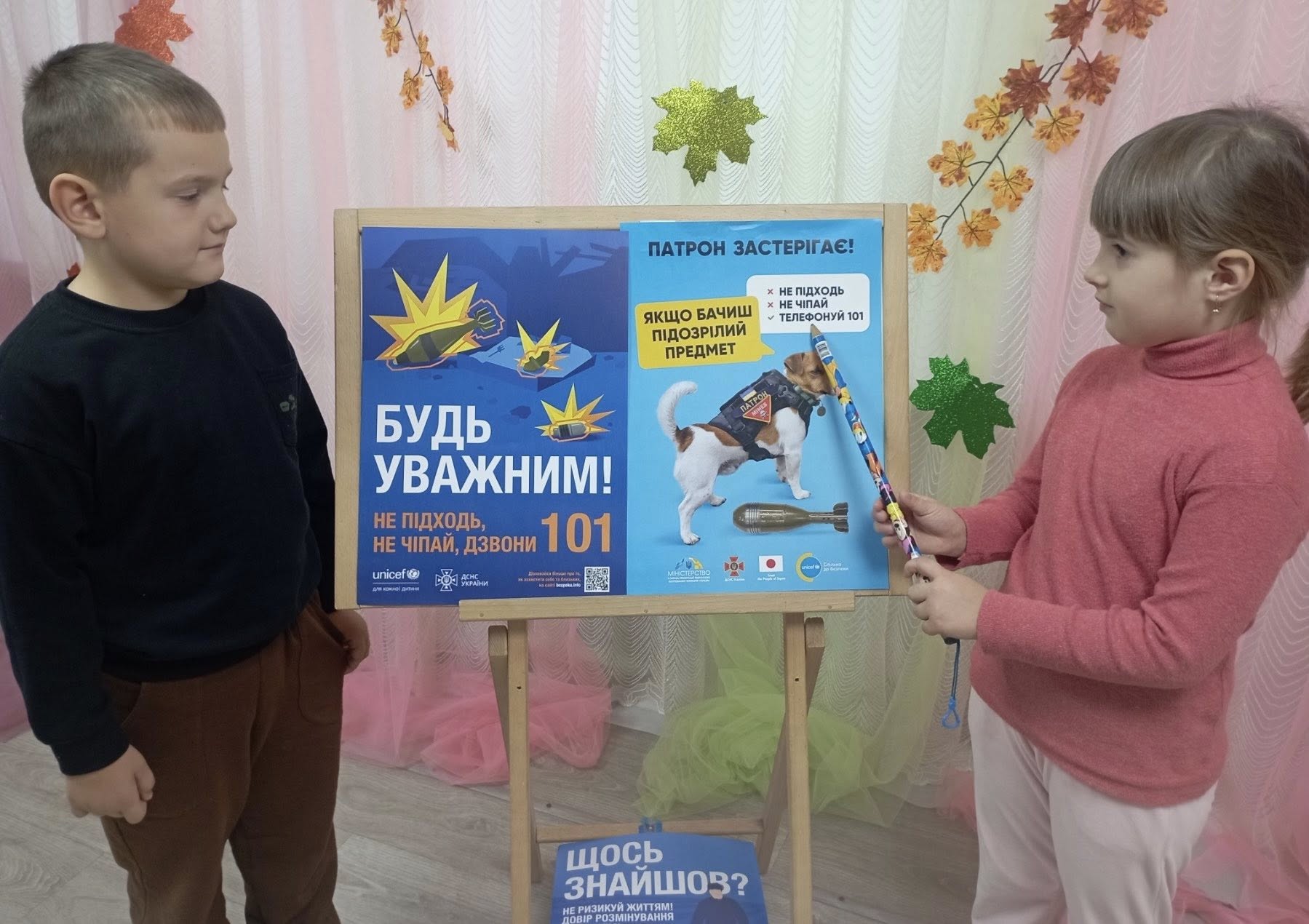 Фото без опису