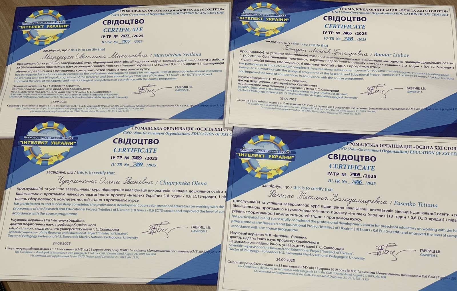 Фото без опису