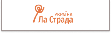 Україна Ла Страда