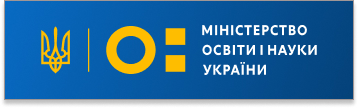 Міністерство освіти і науки України