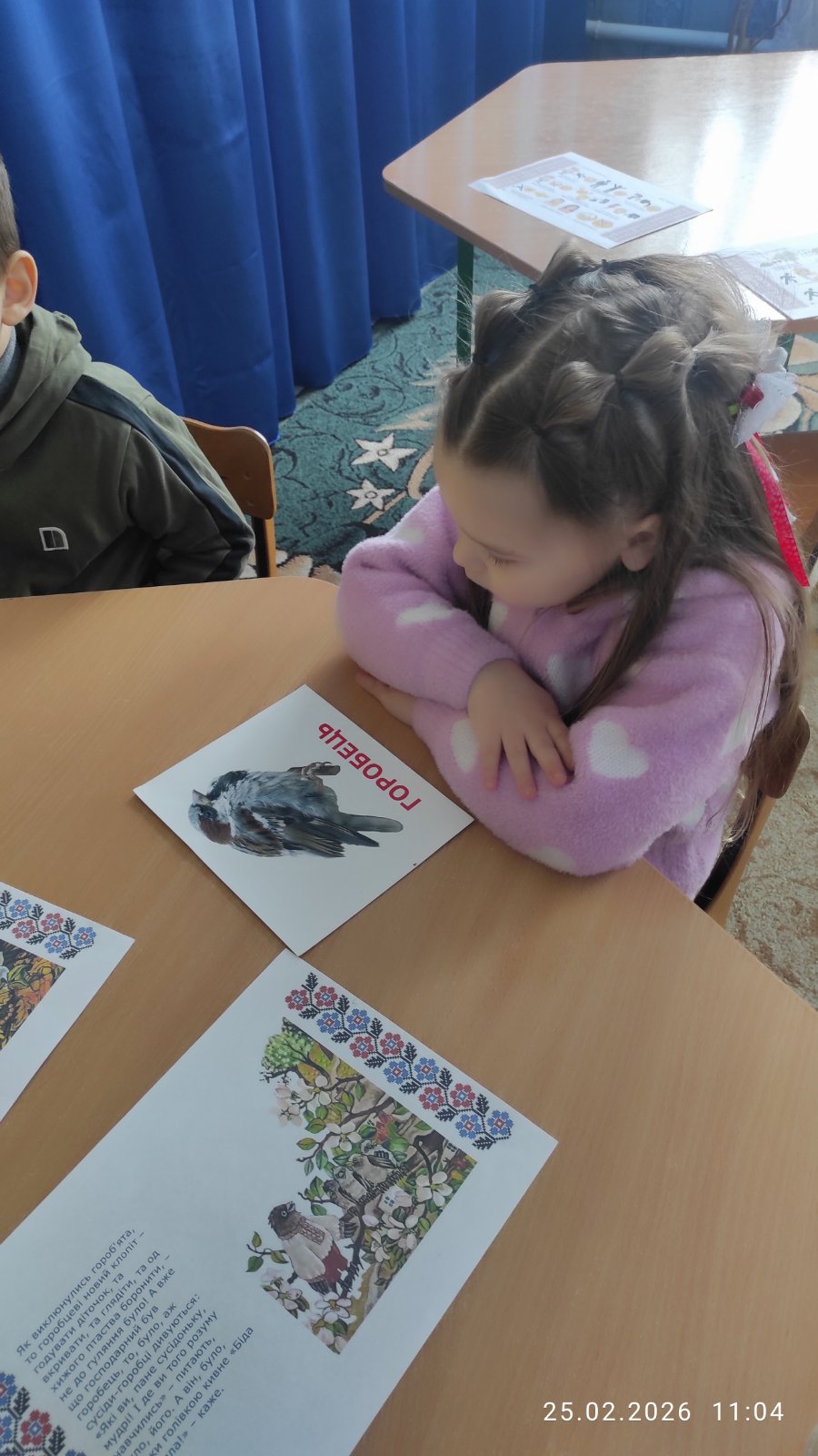 Фото без опису