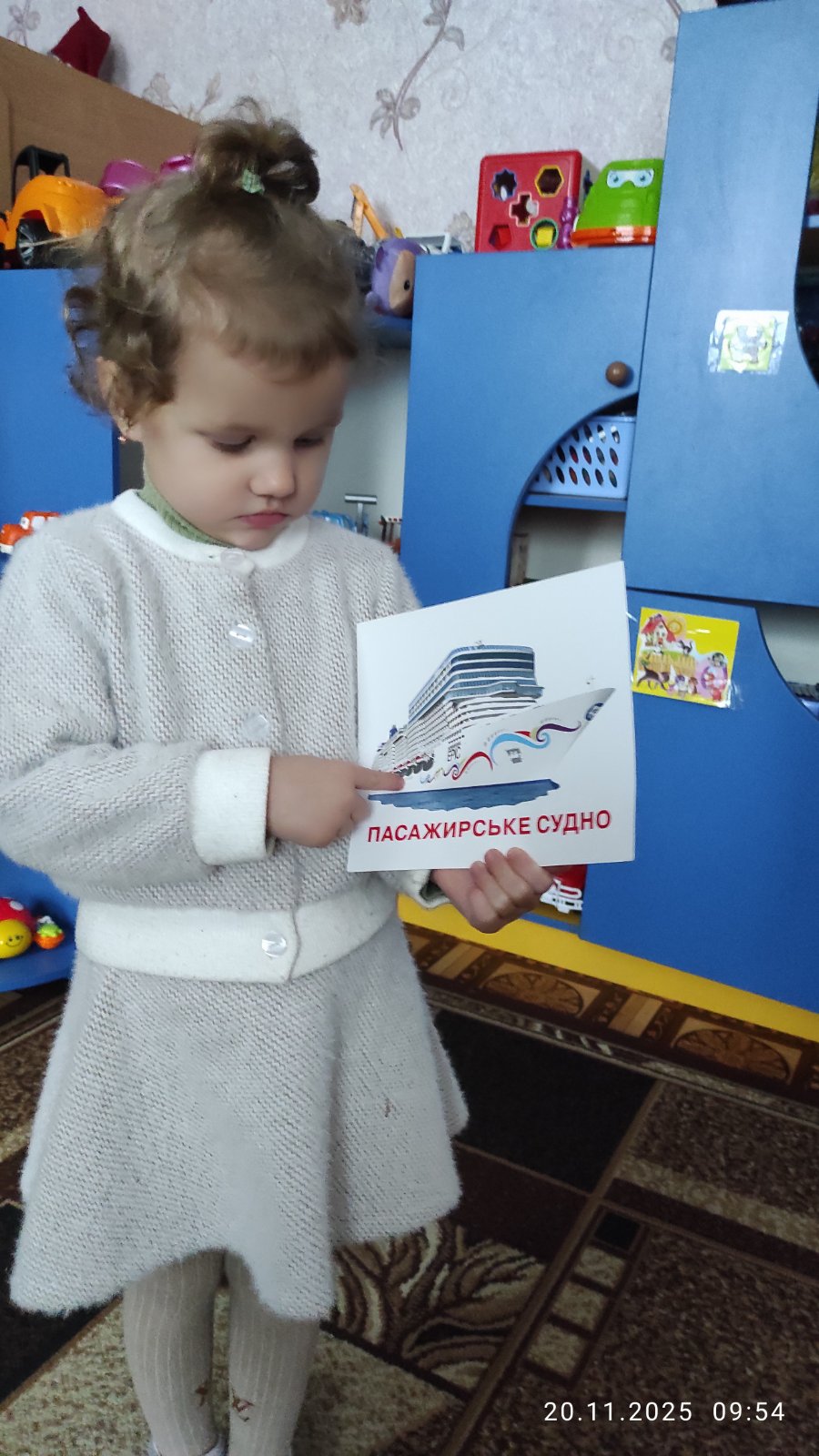 Фото без опису