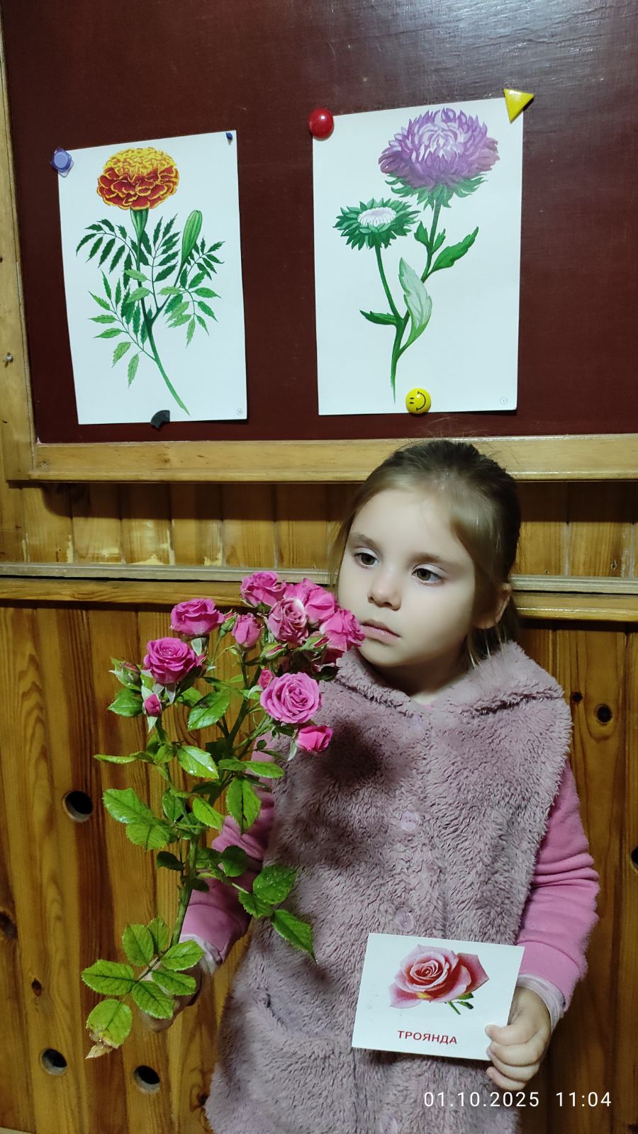 Фото без опису