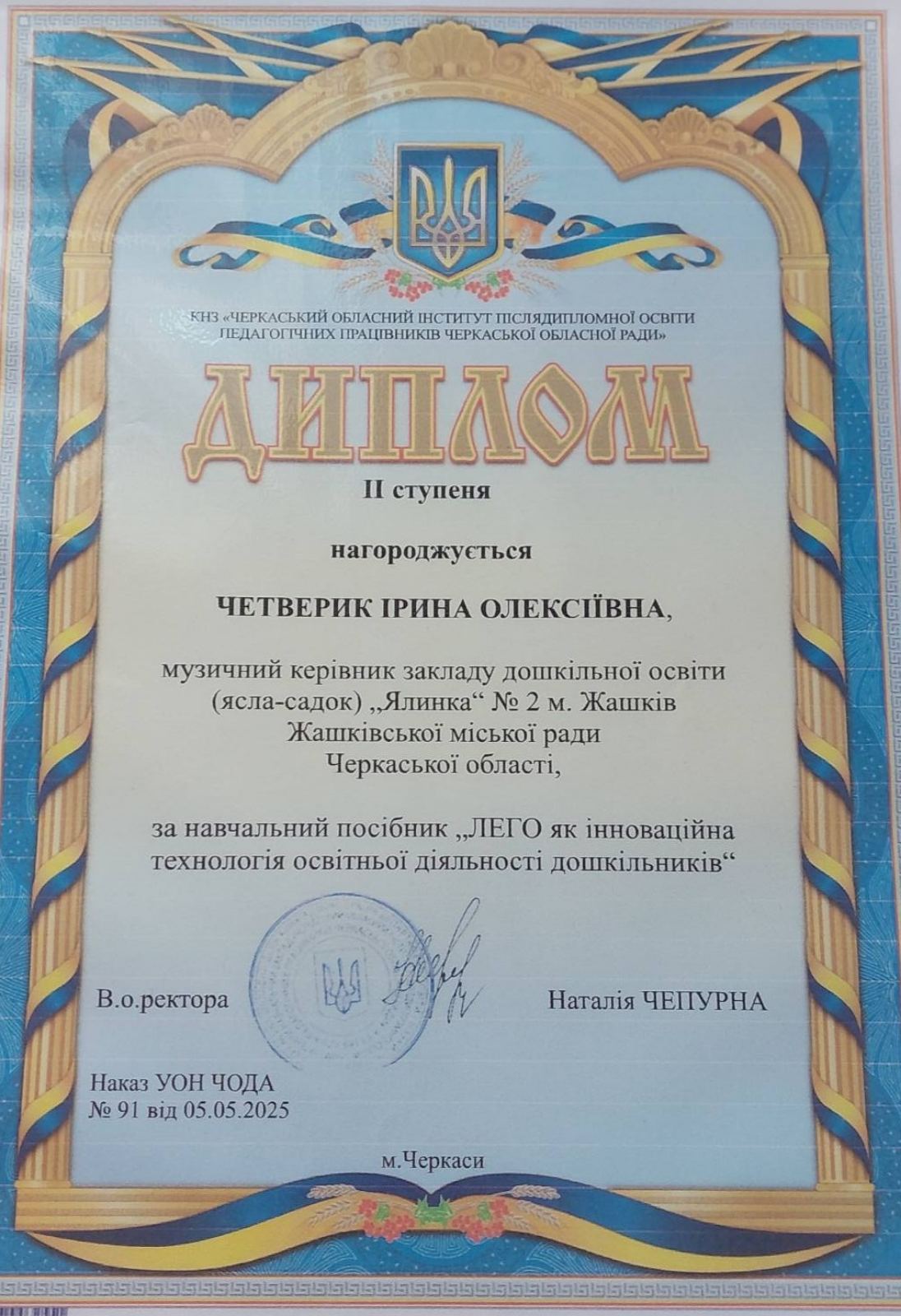 Фото без опису