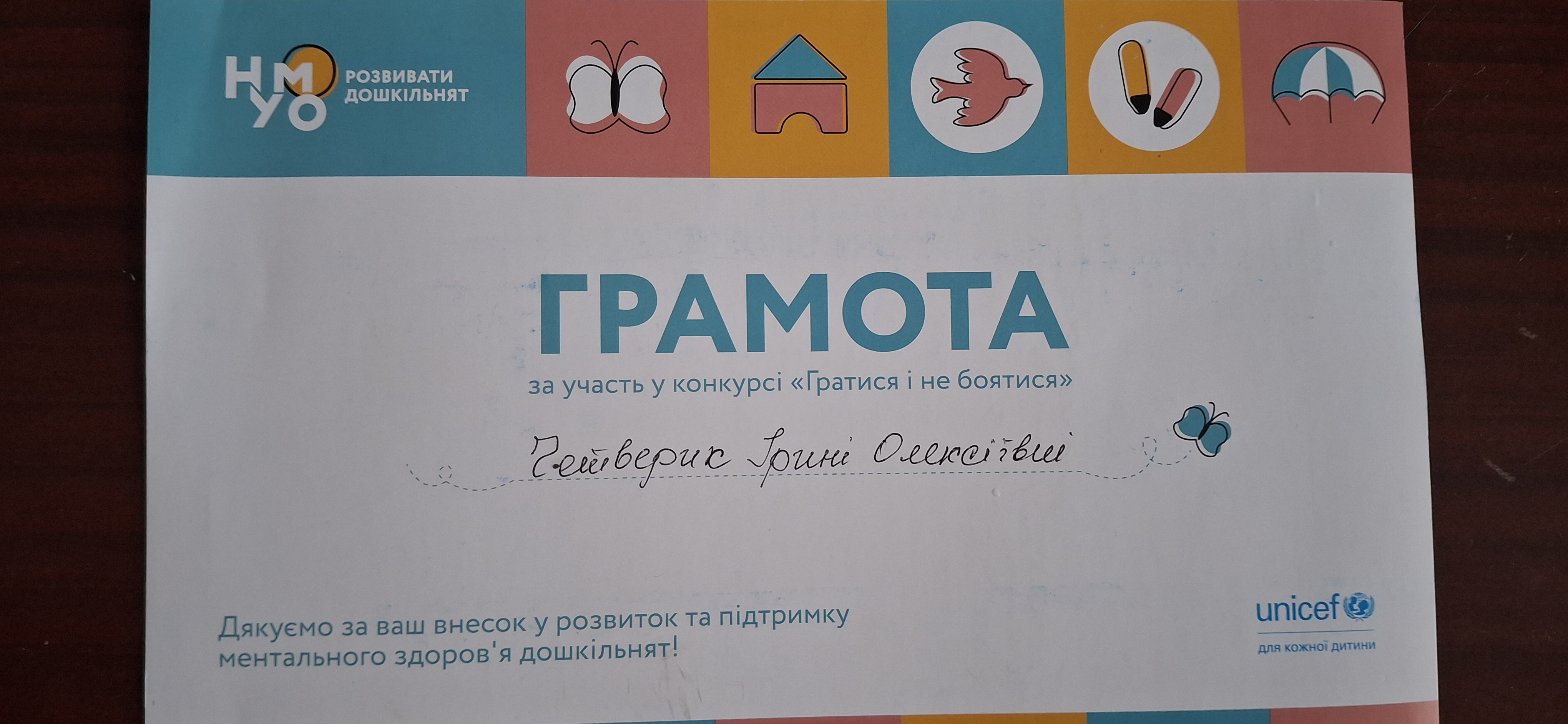 Фото без опису