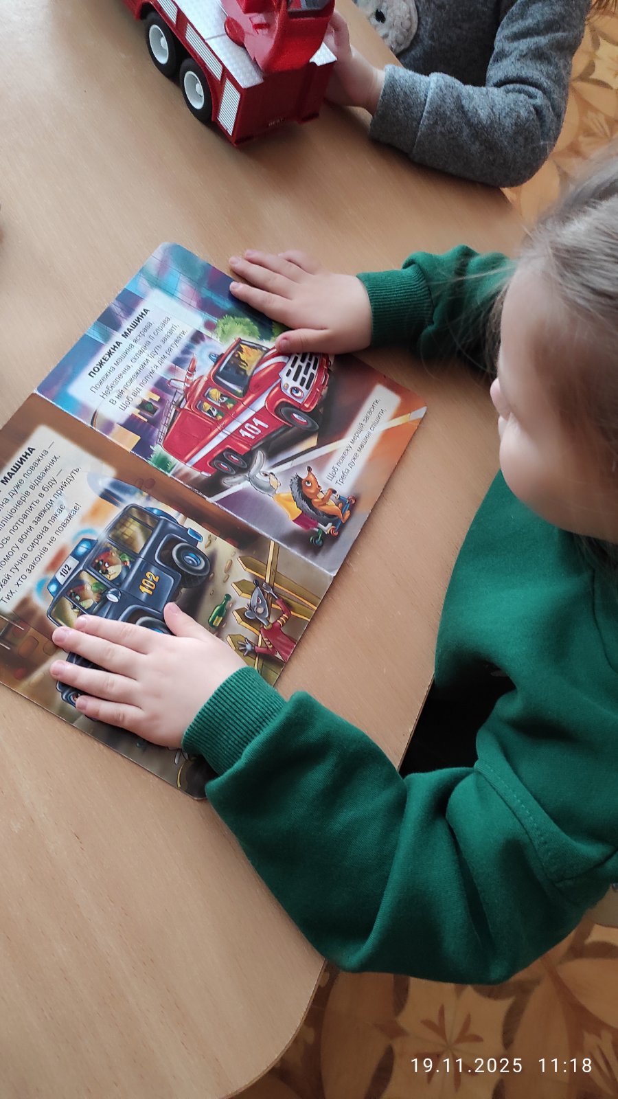 Фото без опису