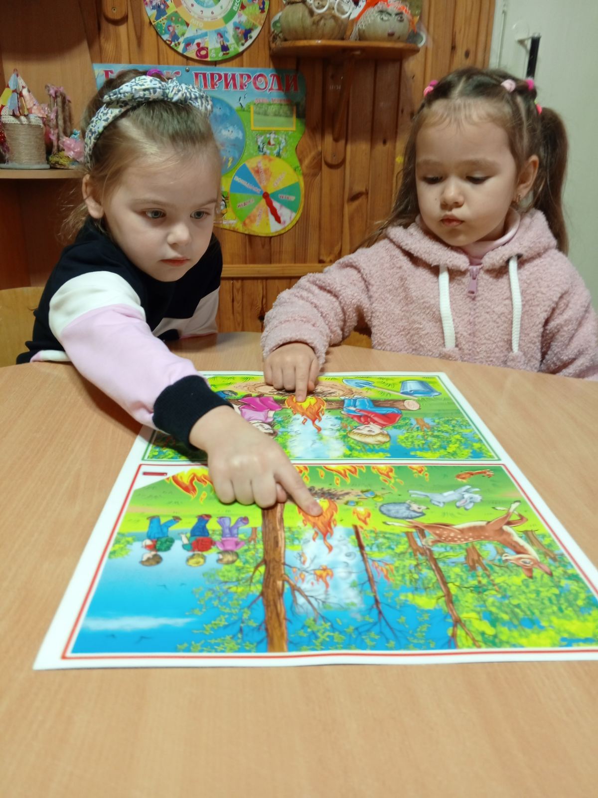 Фото без опису