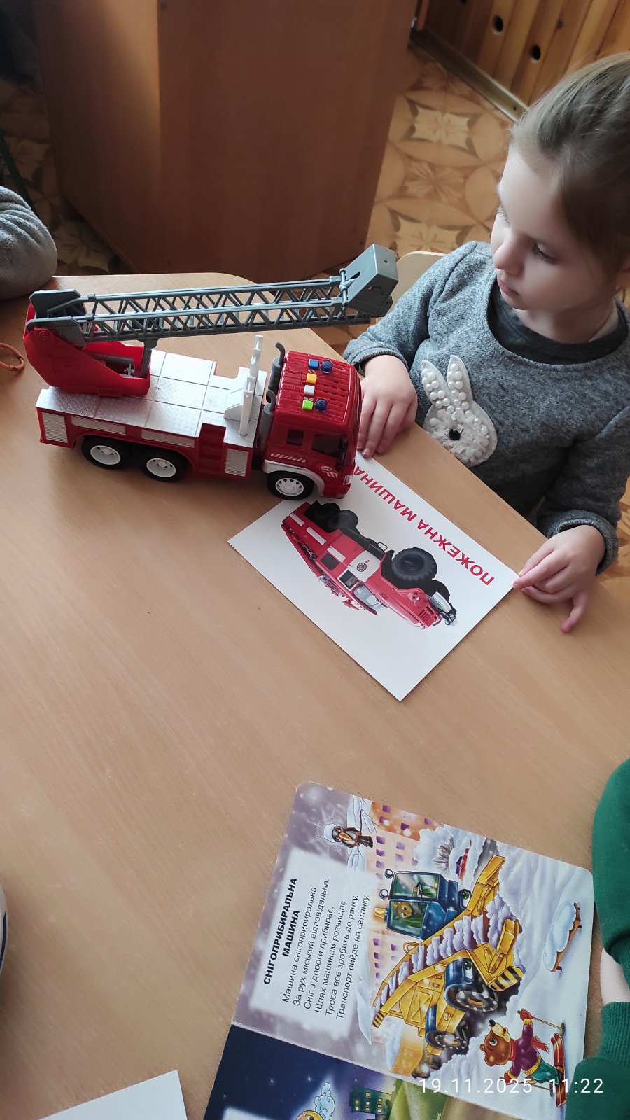 Фото без опису