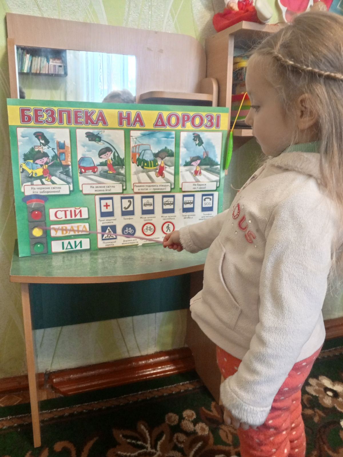 Фото без опису
