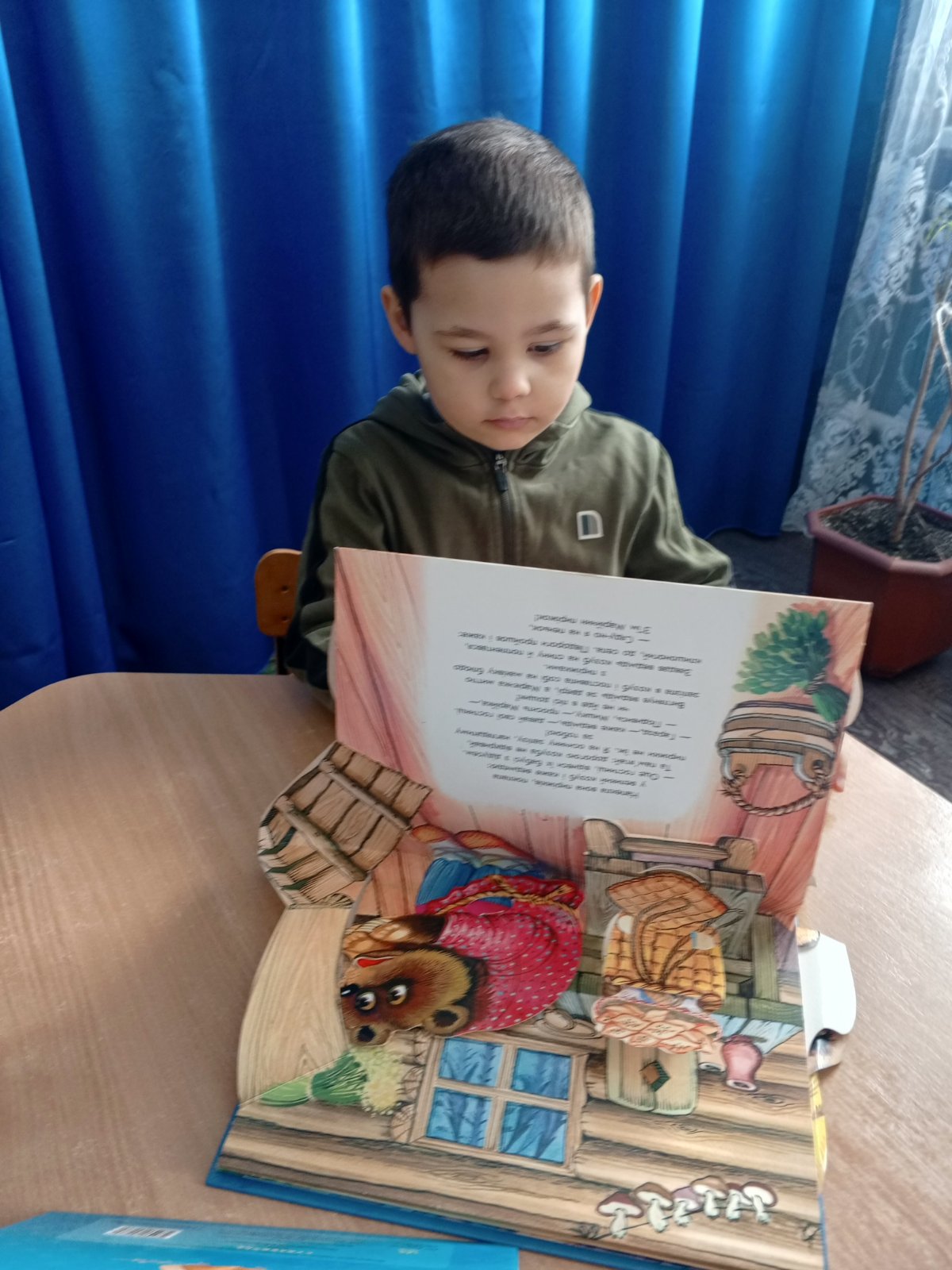 Фото без опису