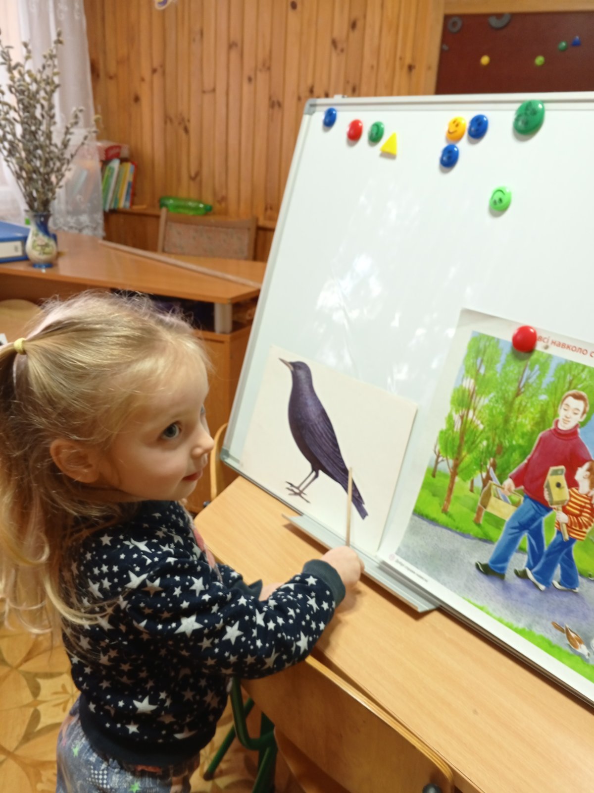 Фото без опису