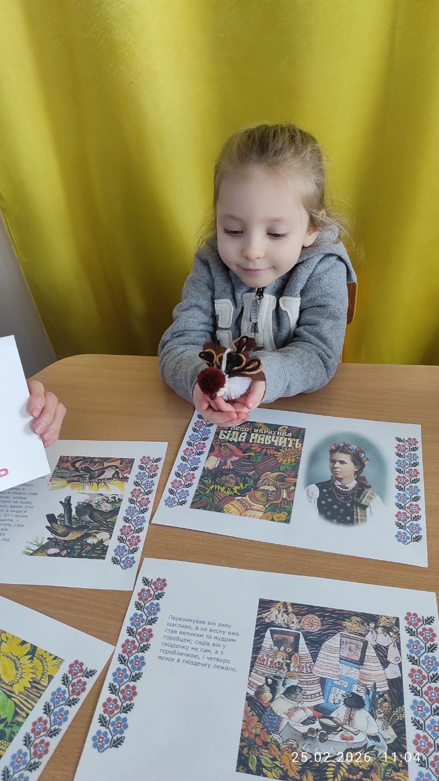 Фото без опису