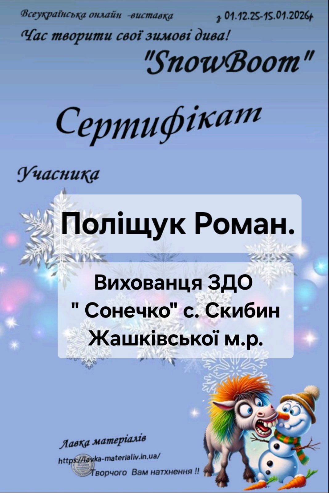 Фото без опису