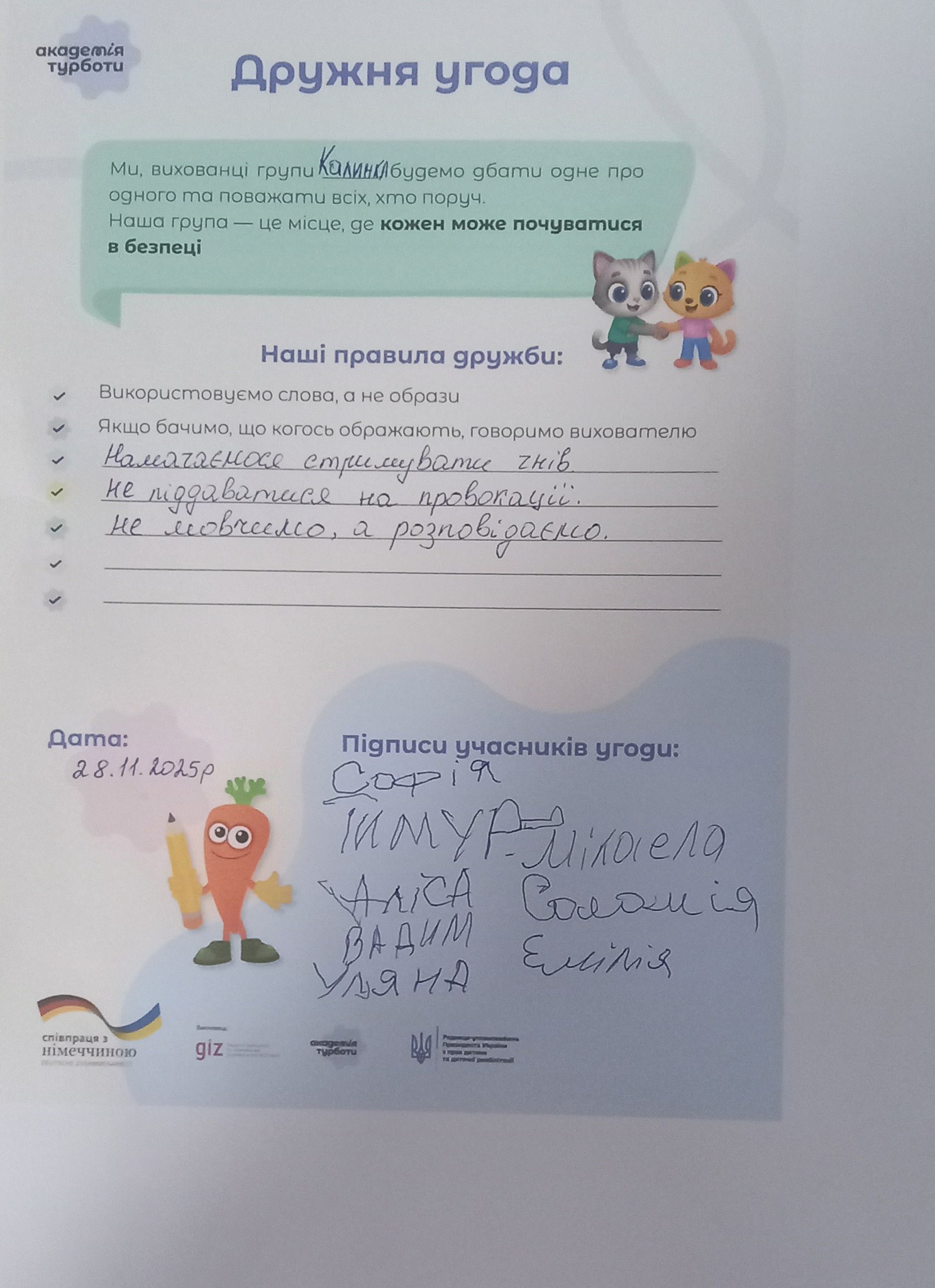 Фото без опису
