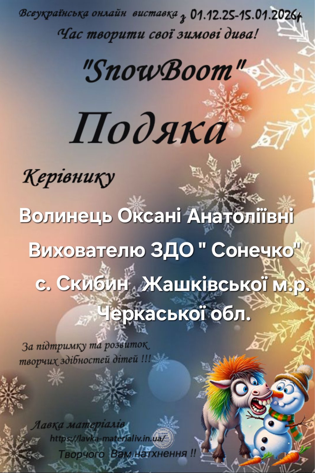 Фото без опису