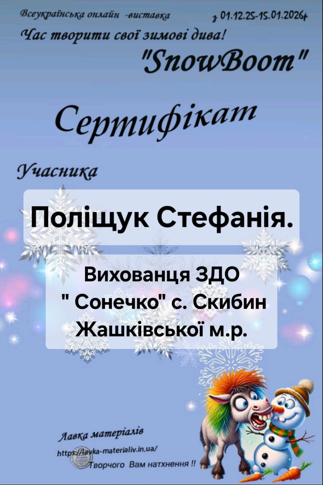 Фото без опису