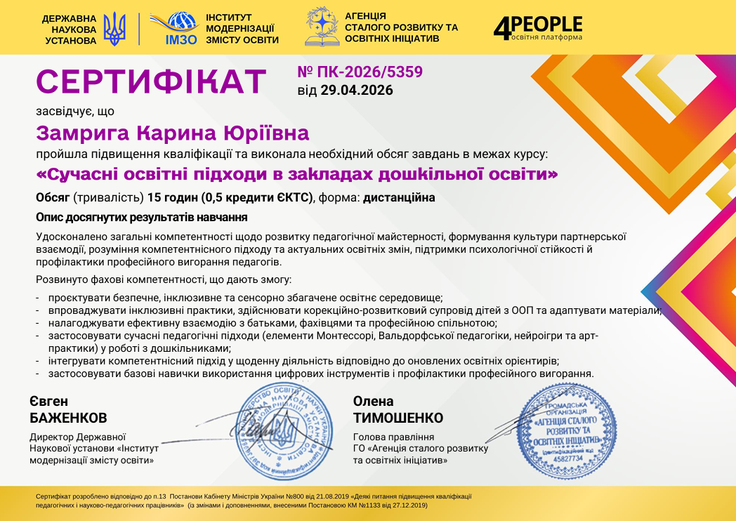 Фото без опису