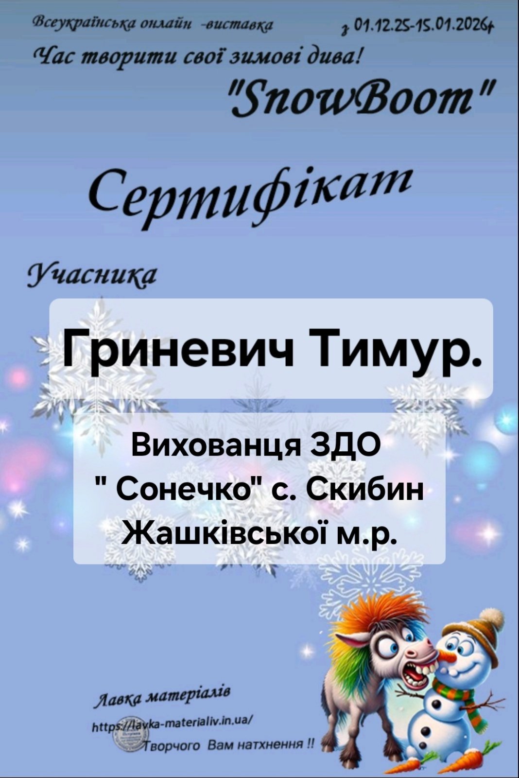Фото без опису