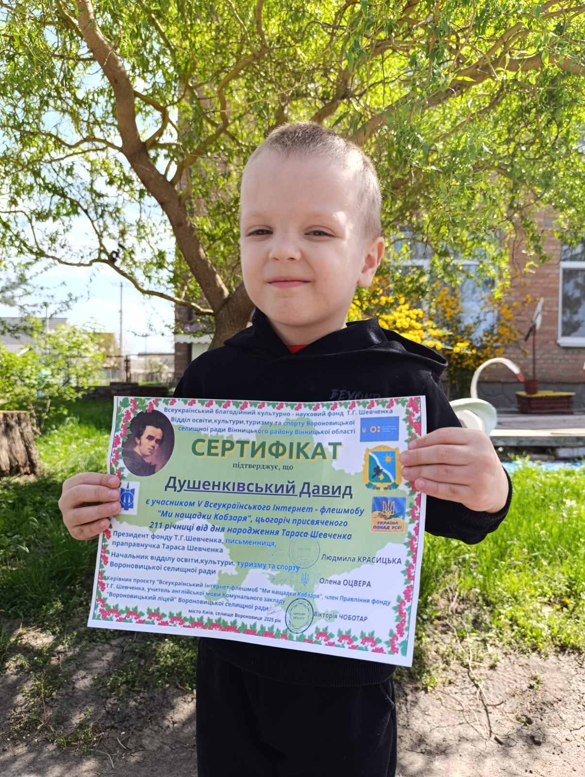 Фото без опису