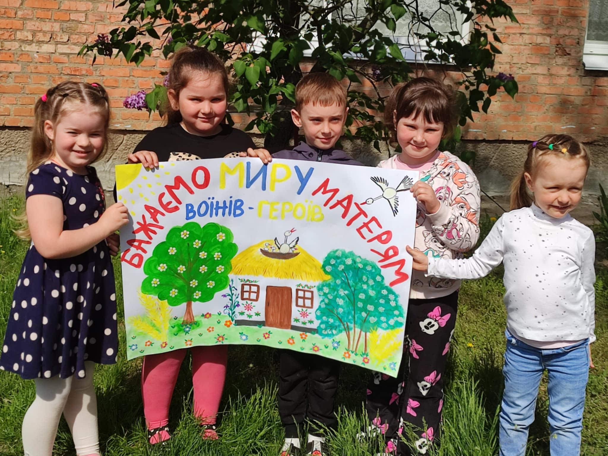 Фото без опису