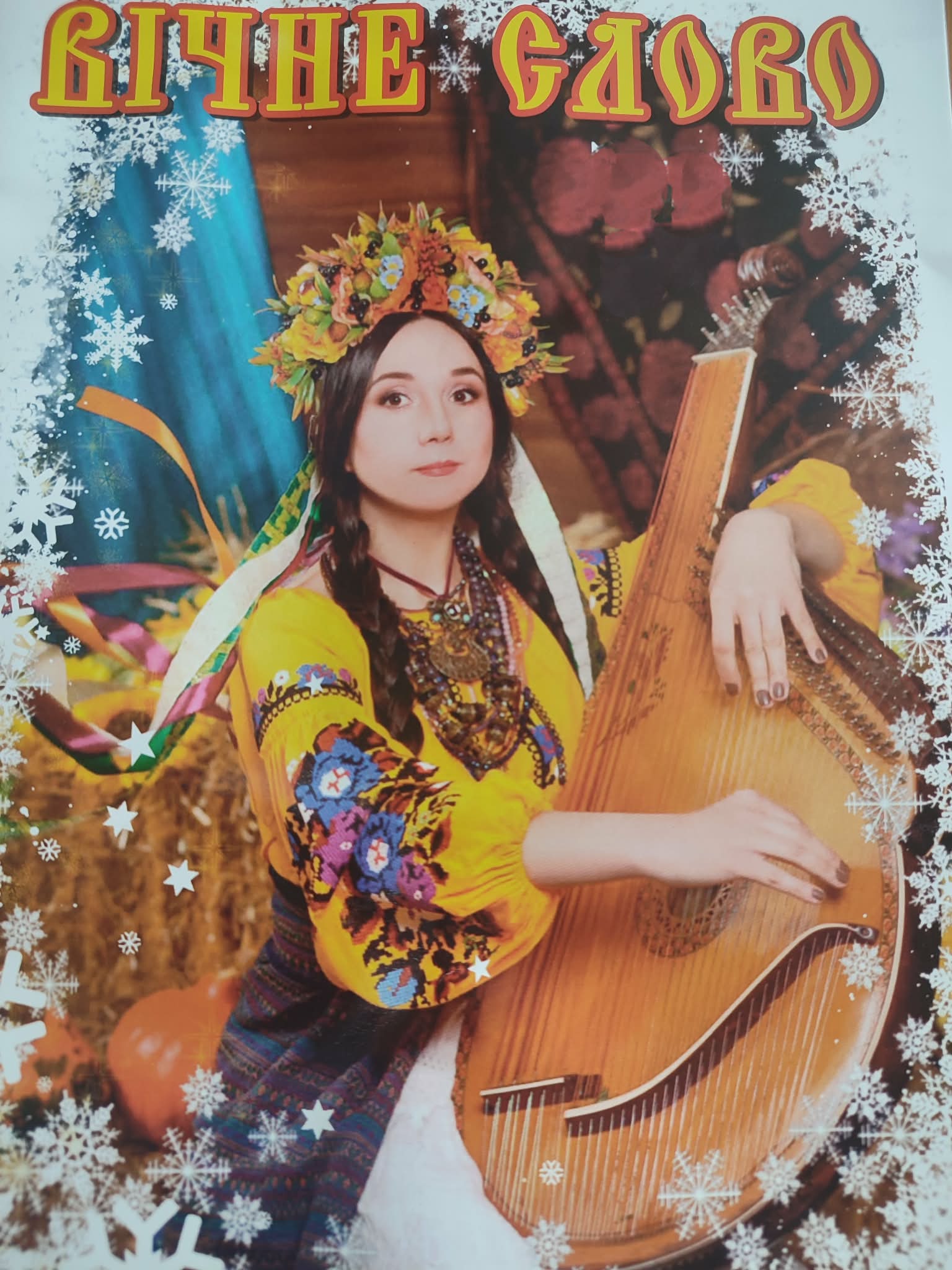 Фото без опису