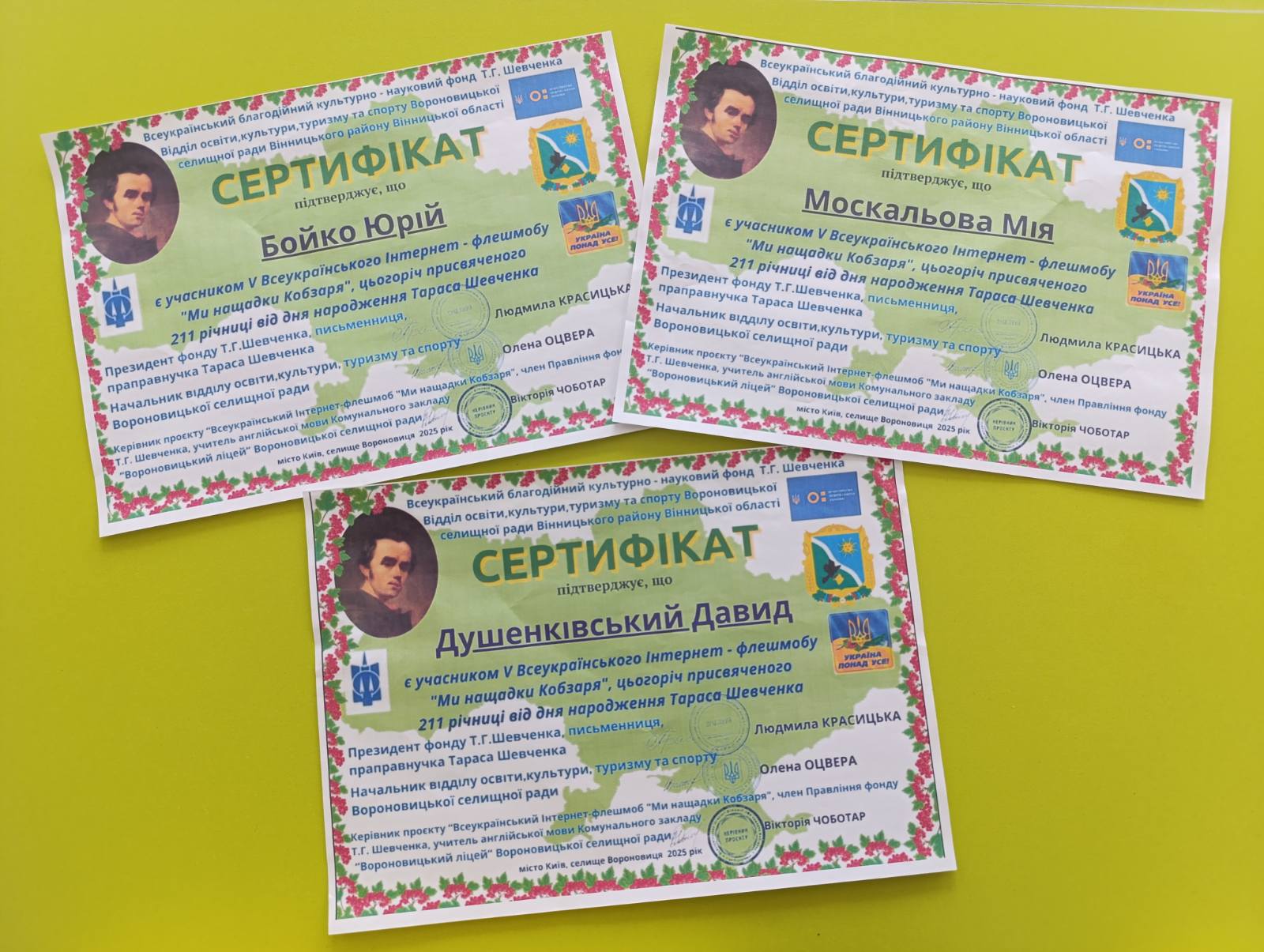 Фото без опису