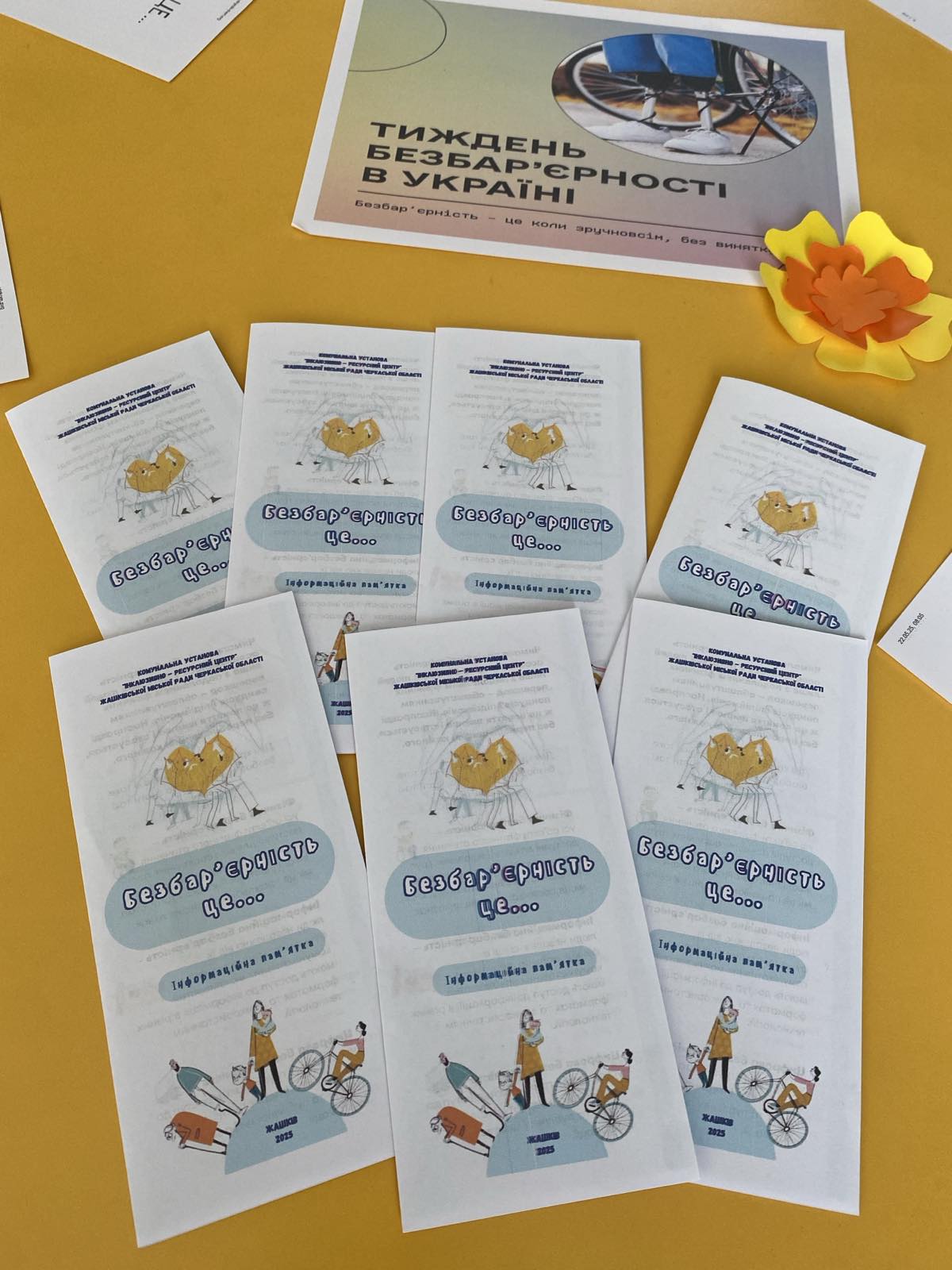 Фото без опису