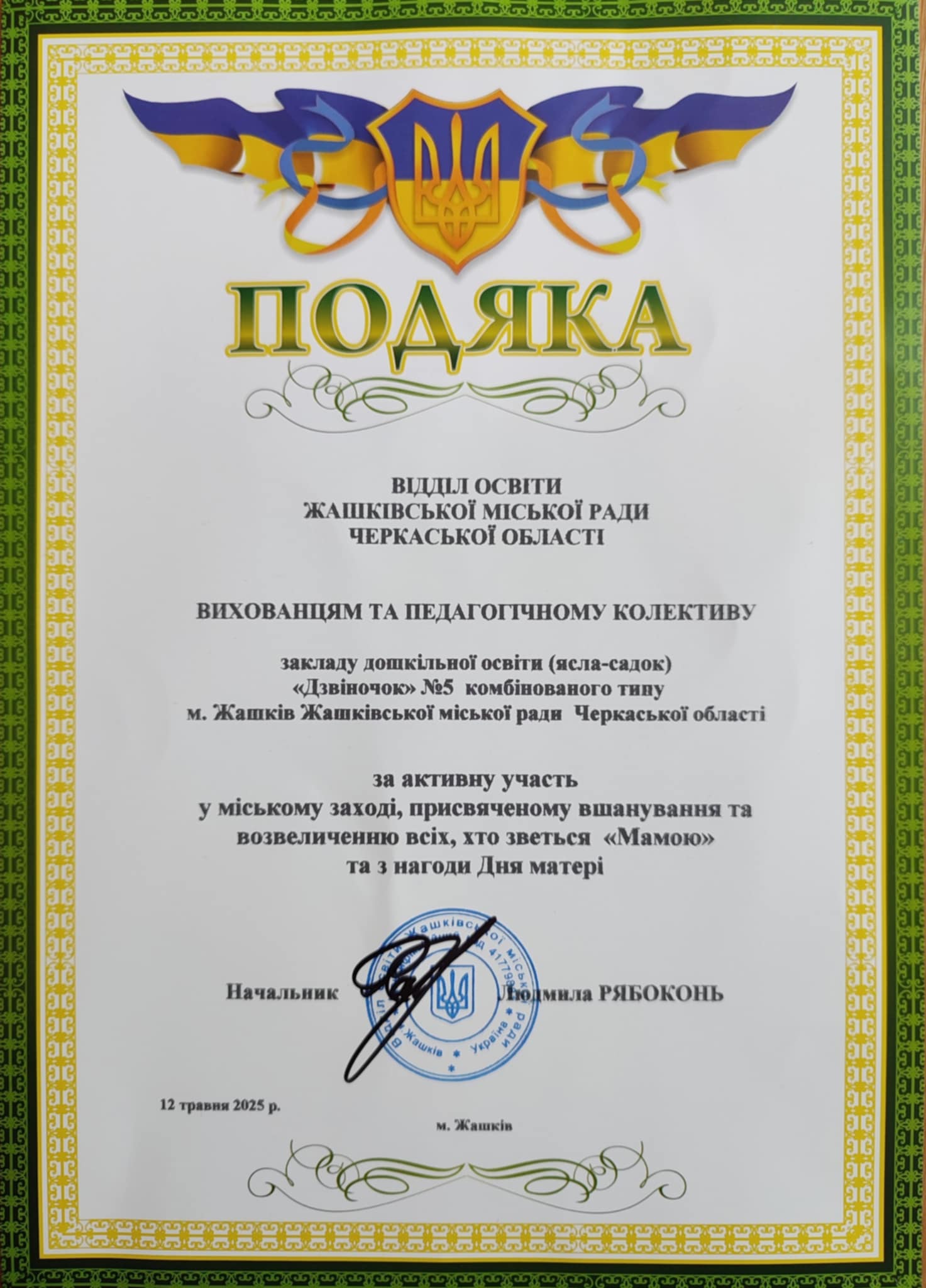 Фото без опису