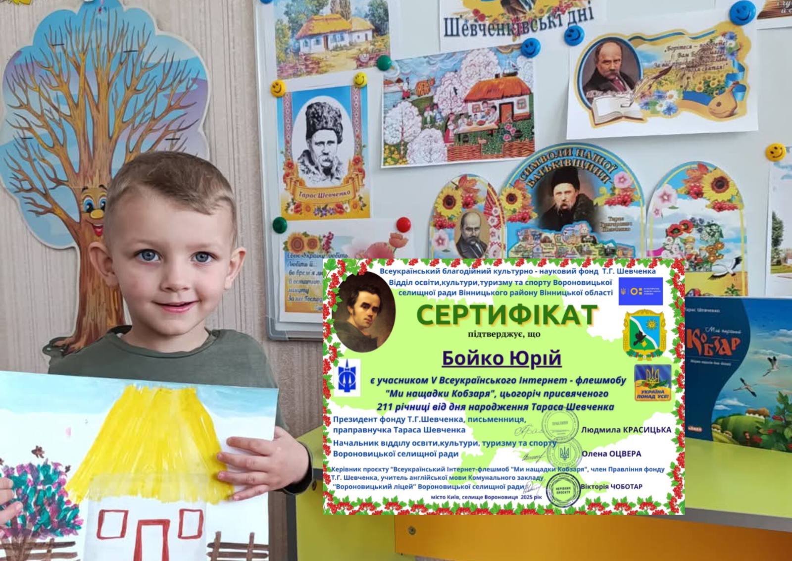 Фото без опису