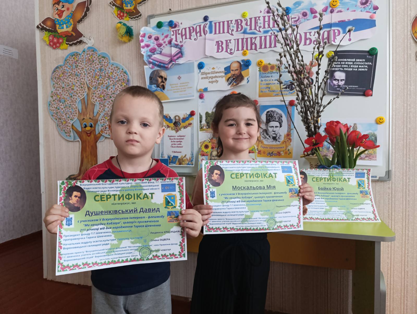 Фото без опису