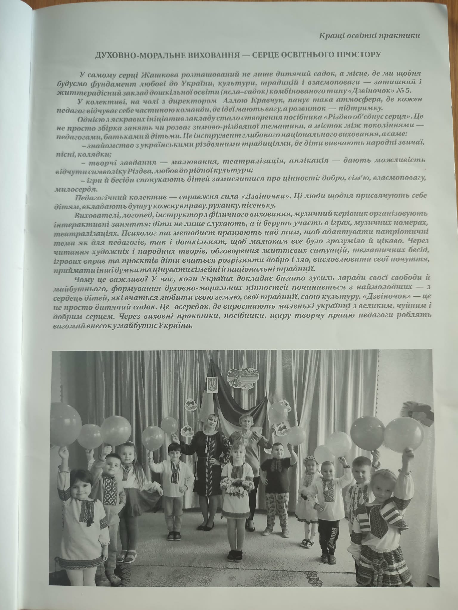 Фото без опису