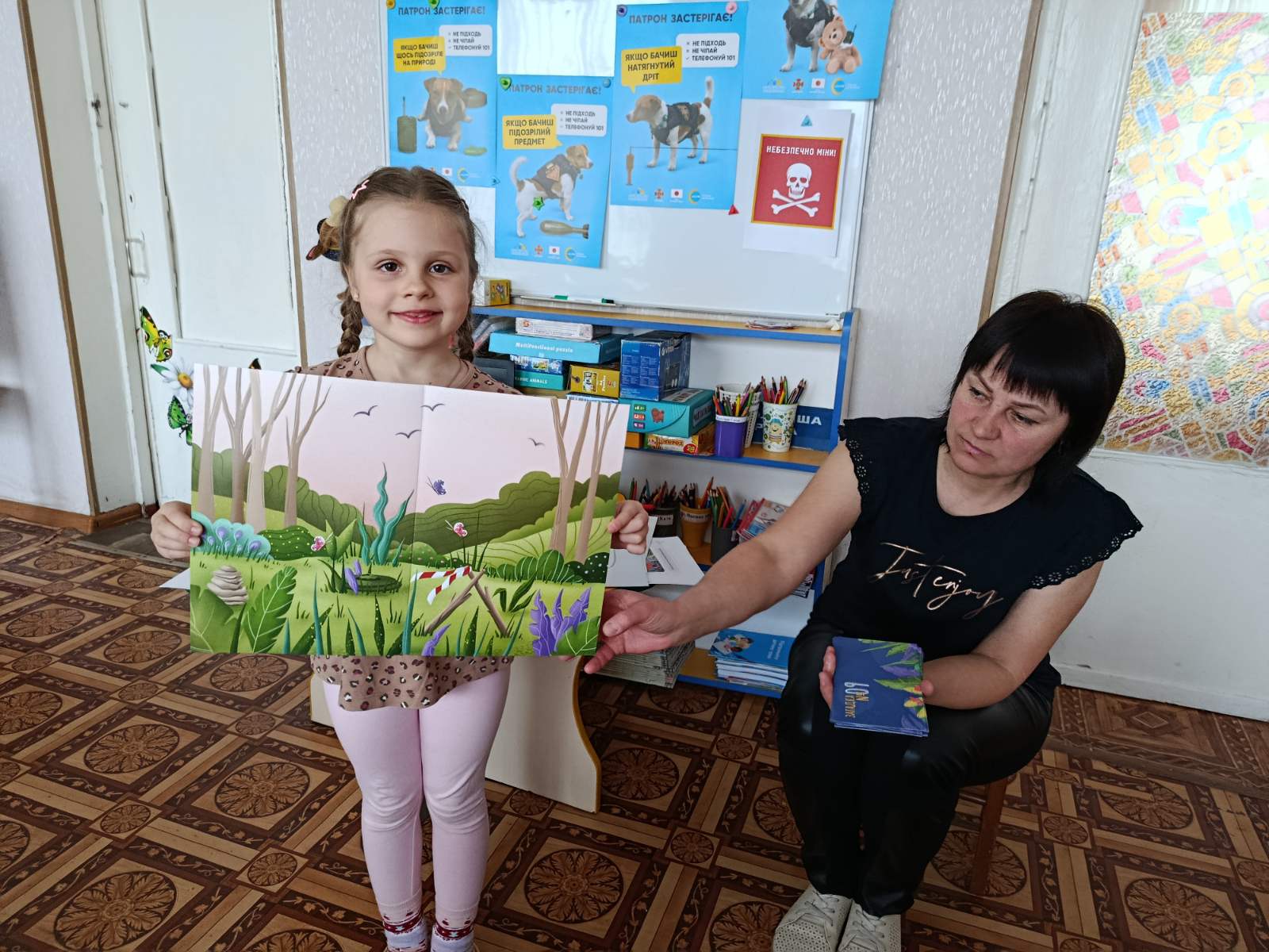 Фото без опису