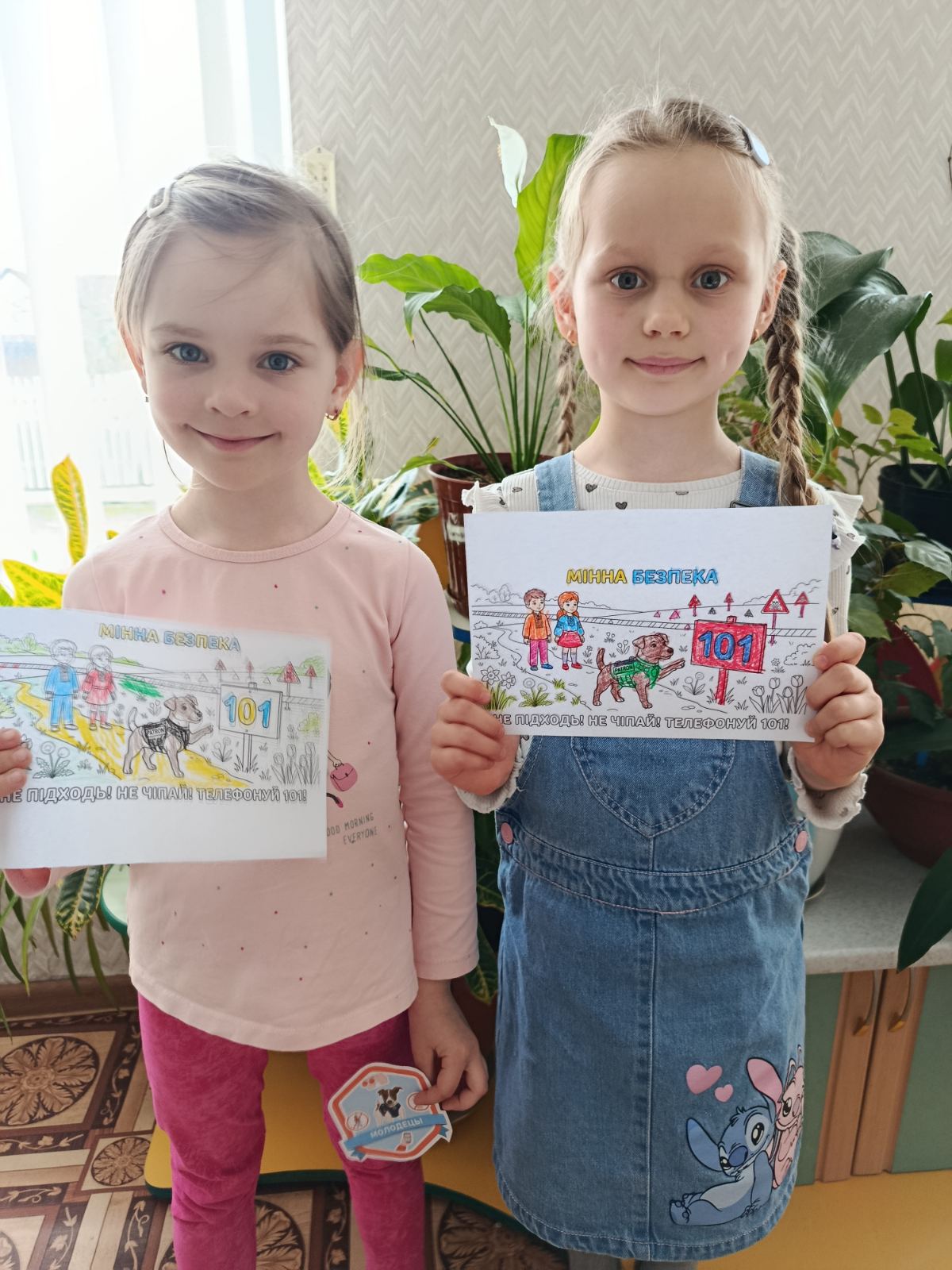 Фото без опису