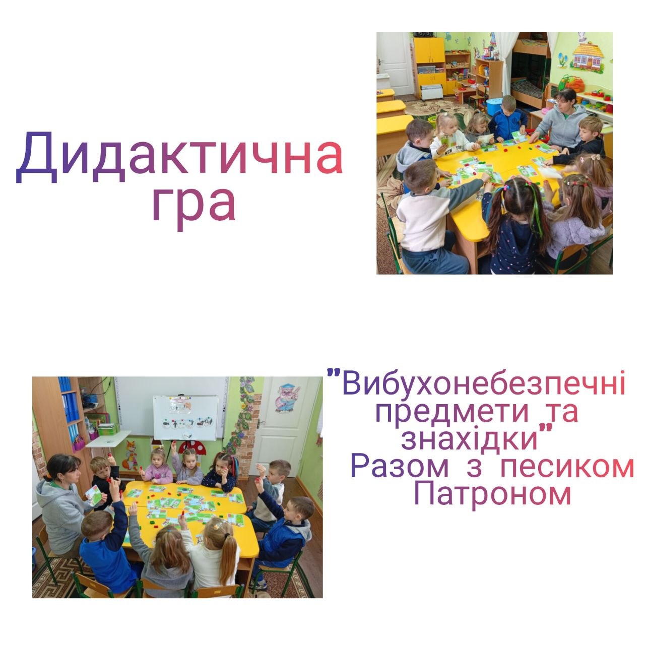 Фото без опису