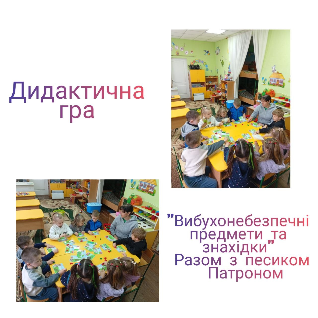 Фото без опису