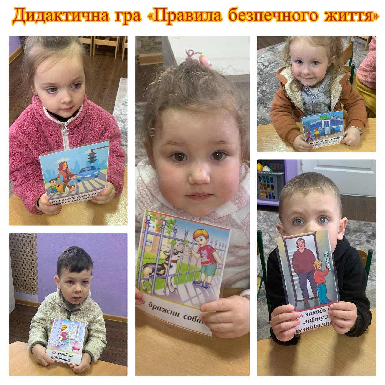 Фото без опису