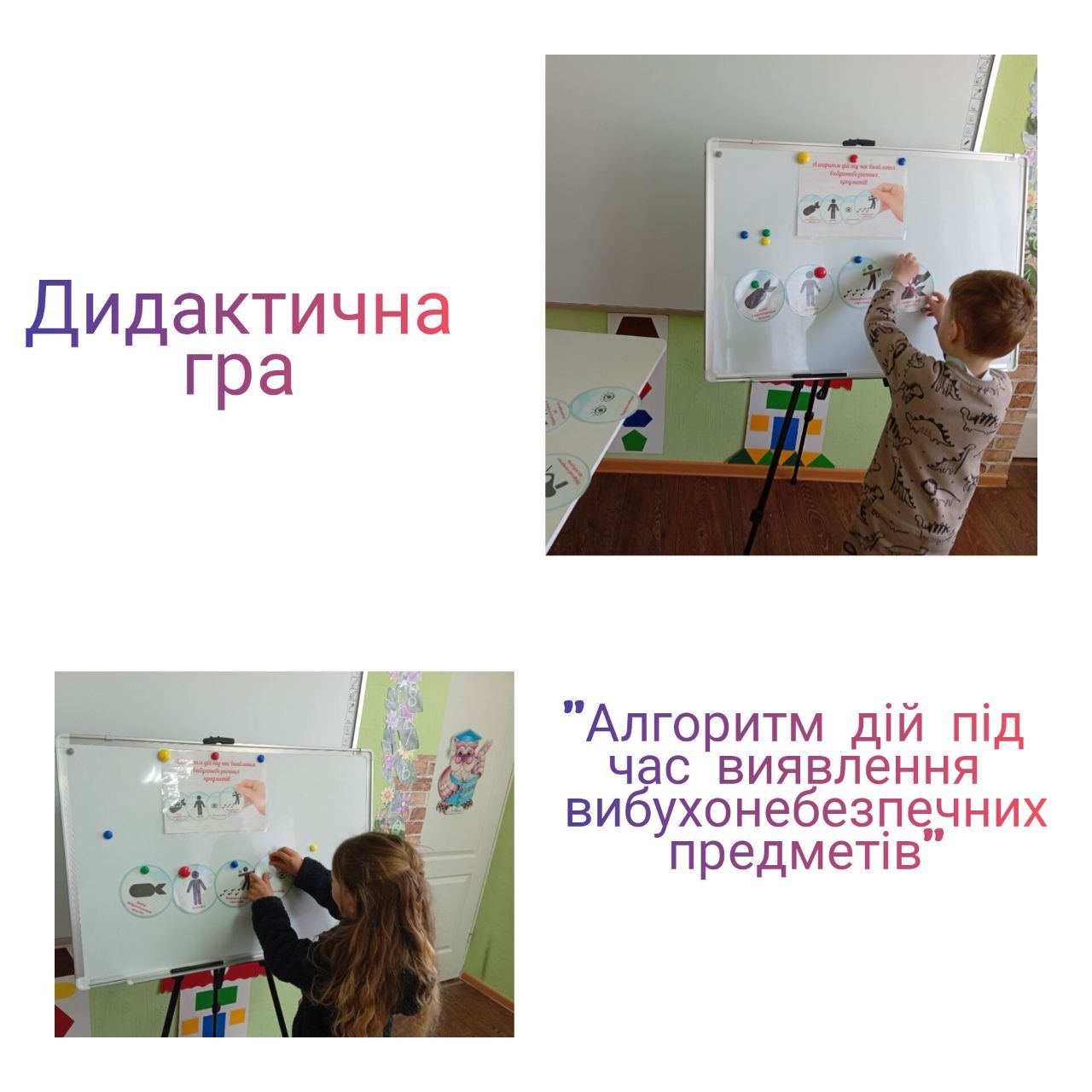 Фото без опису