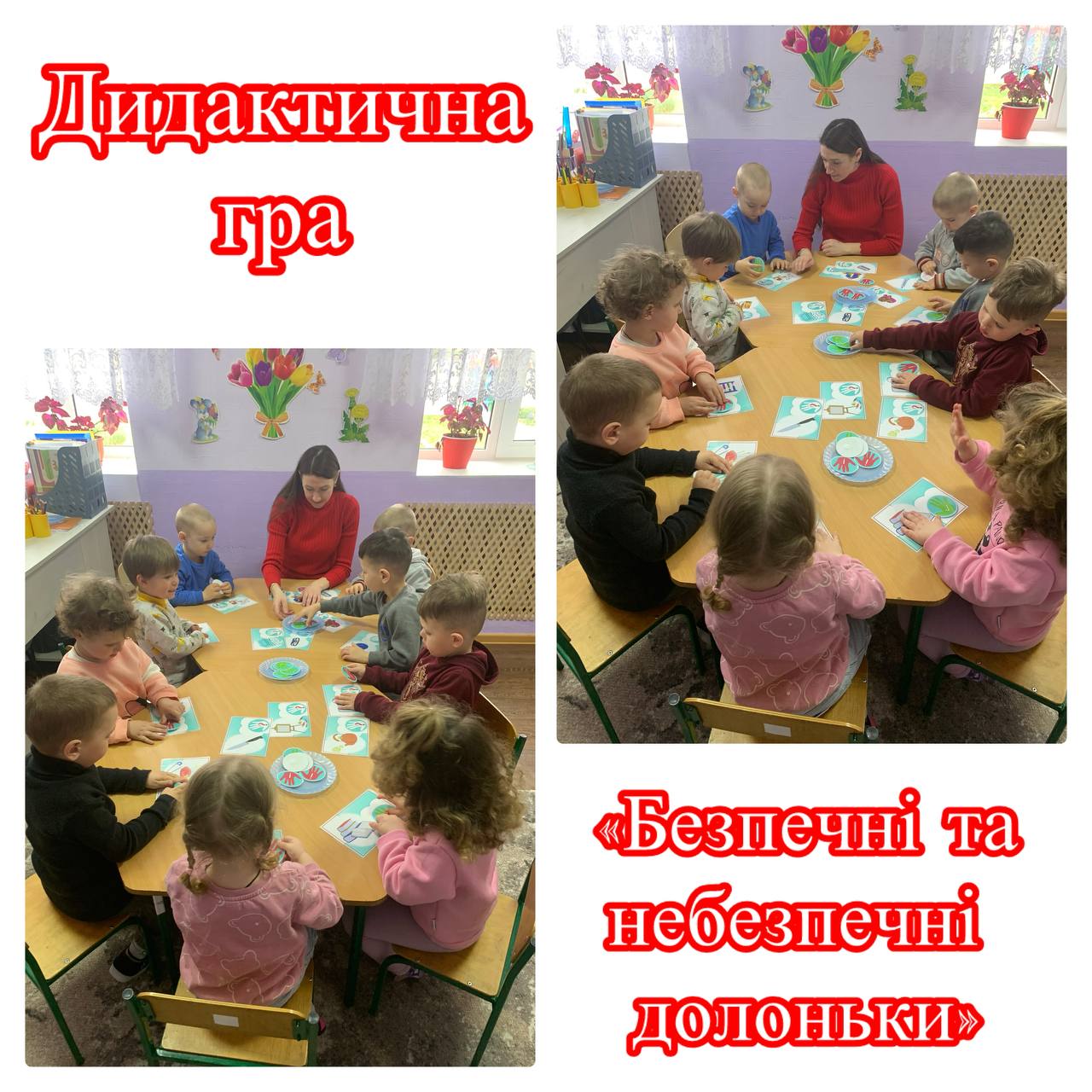 Фото без опису