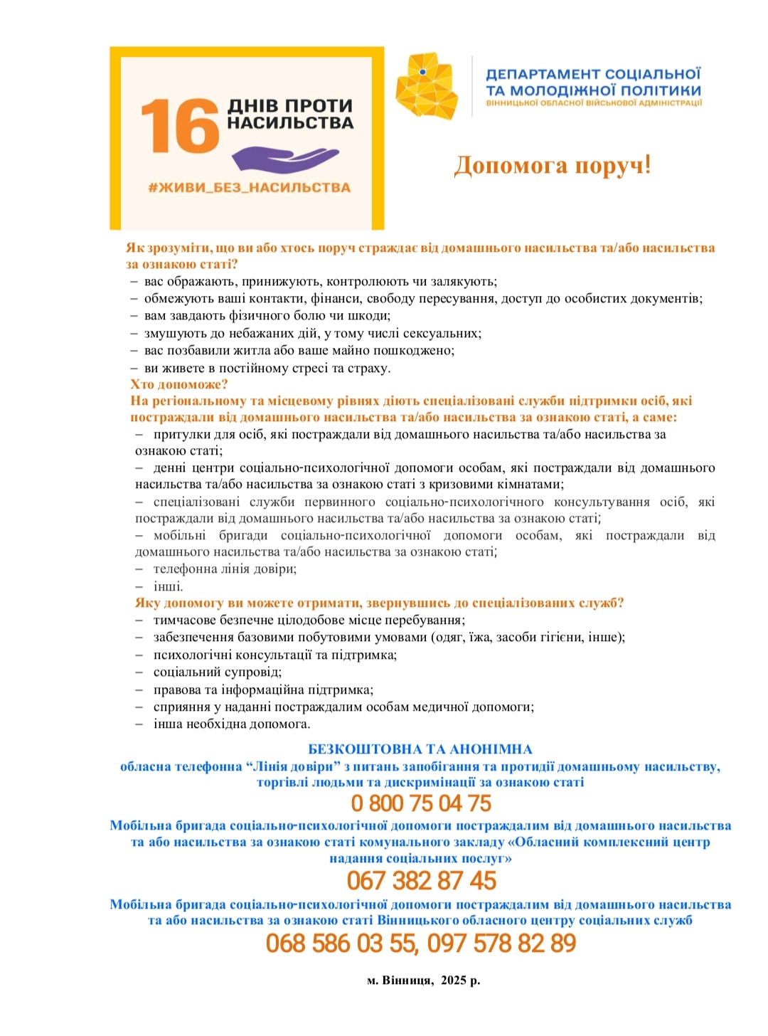 Фото без опису