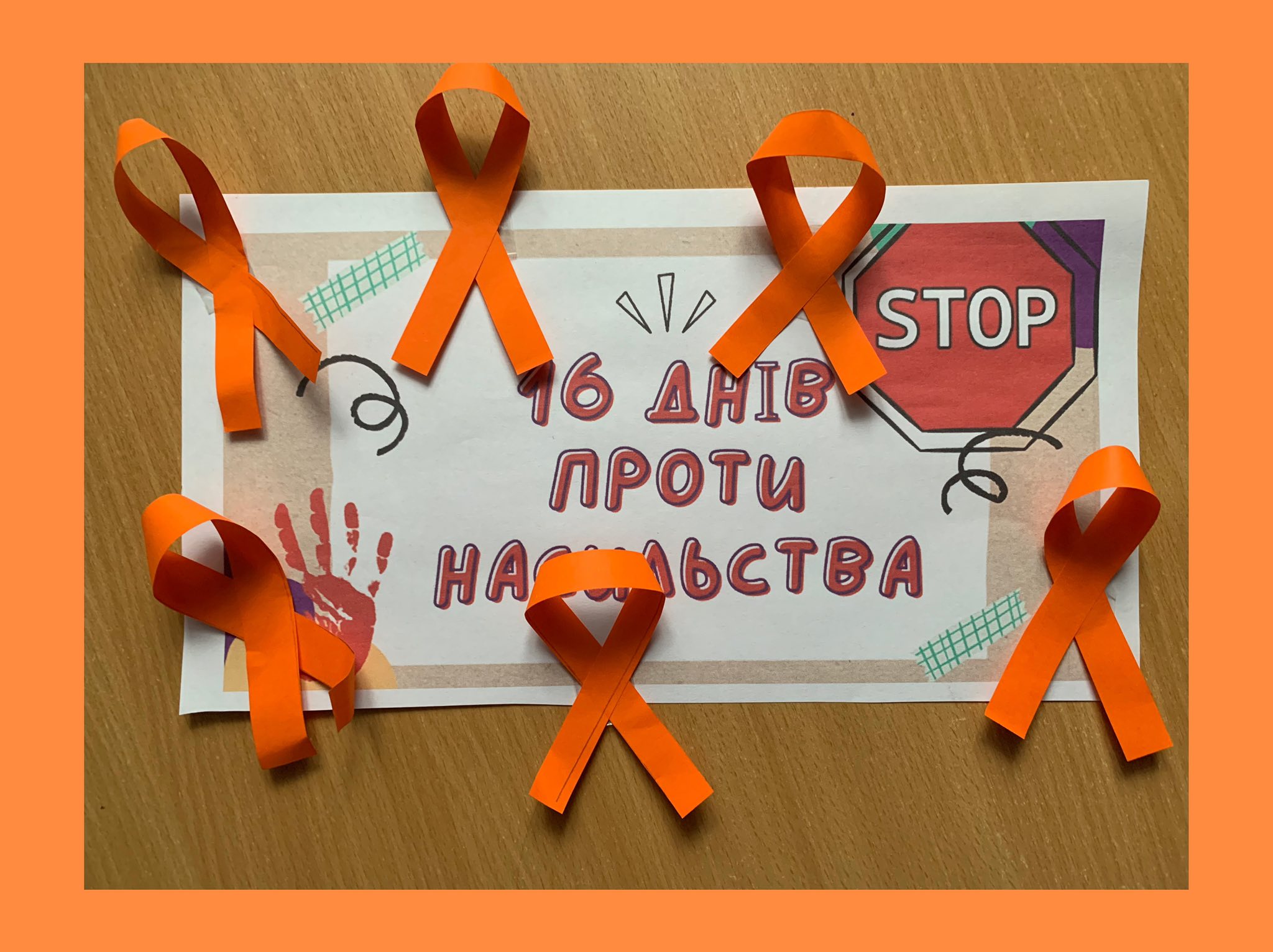 Фото без опису