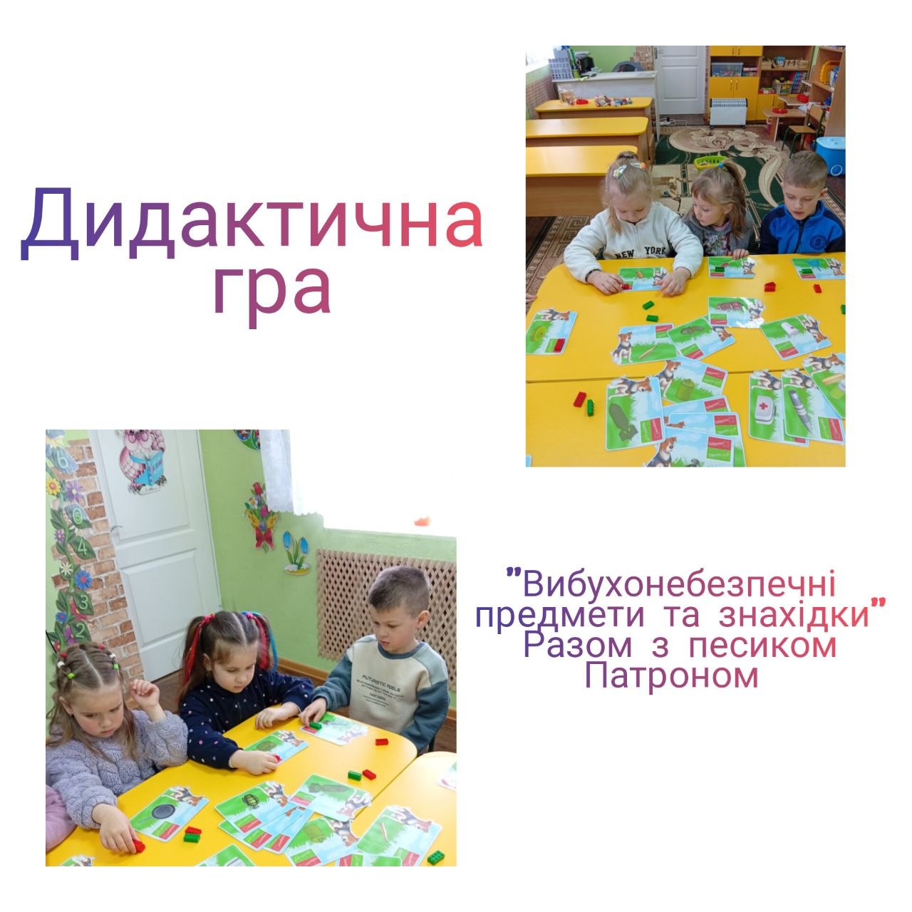 Фото без опису
