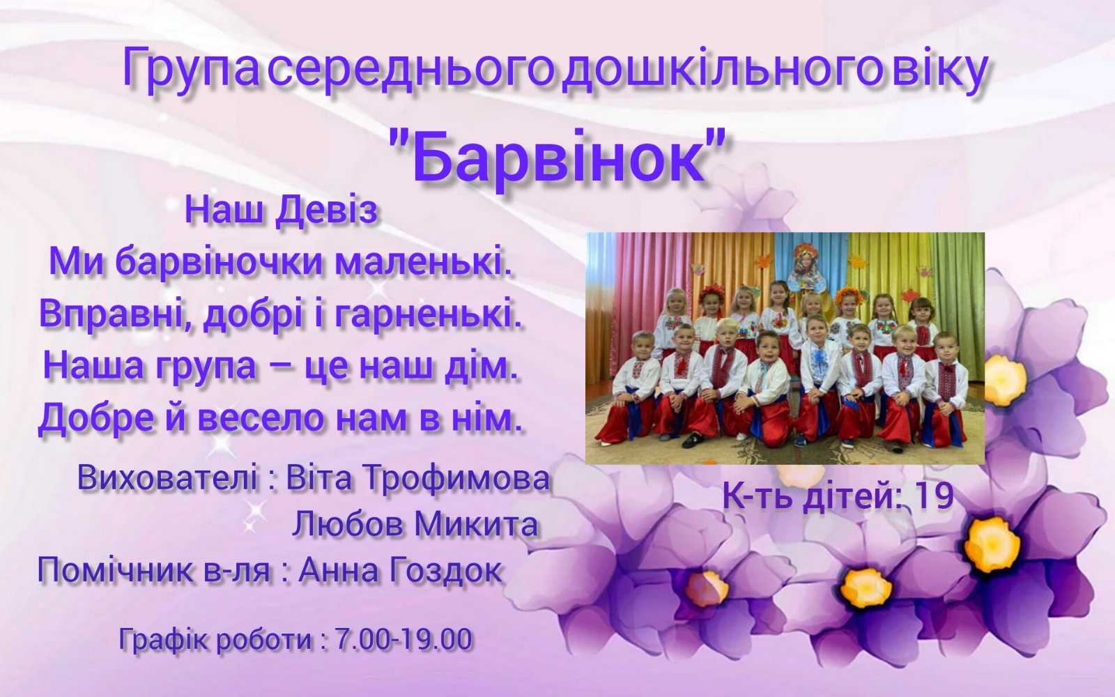 Фото без опису