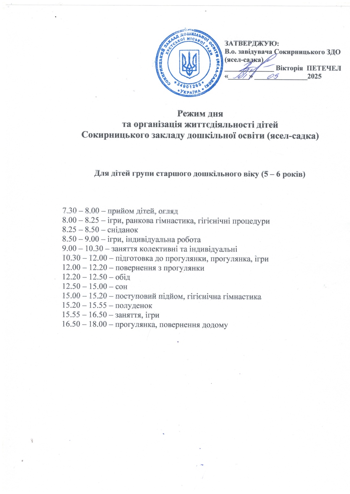 Фото без опису